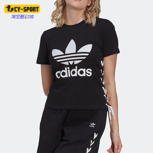 阿迪达斯正品 T恤 三叶草夏季 女子运动透气短袖 HS2599 新款 Adidas