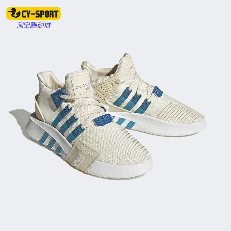 Adidas/阿迪达斯轻质防滑系带