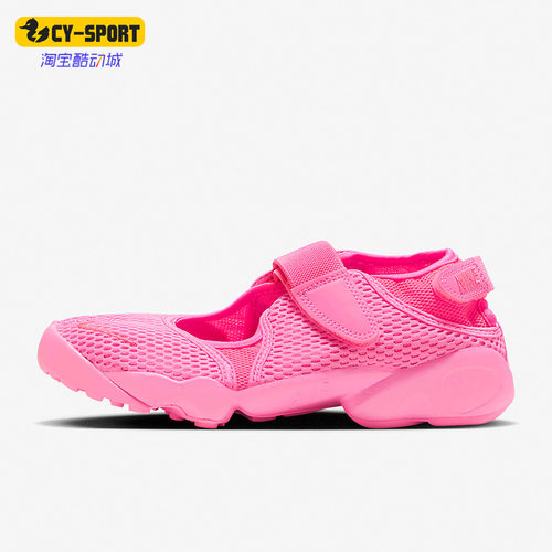 Nike/耐克透气魔术贴Nike耐克正