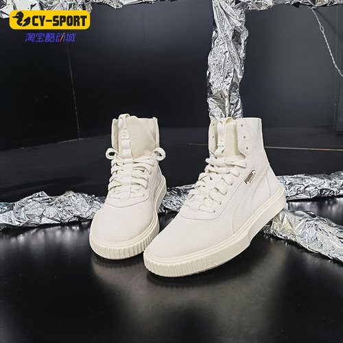 Puma/彪马系带板鞋板鞋