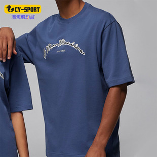 461 Nike Jordan Maniére情侣时尚 T恤FN0610 耐克正品