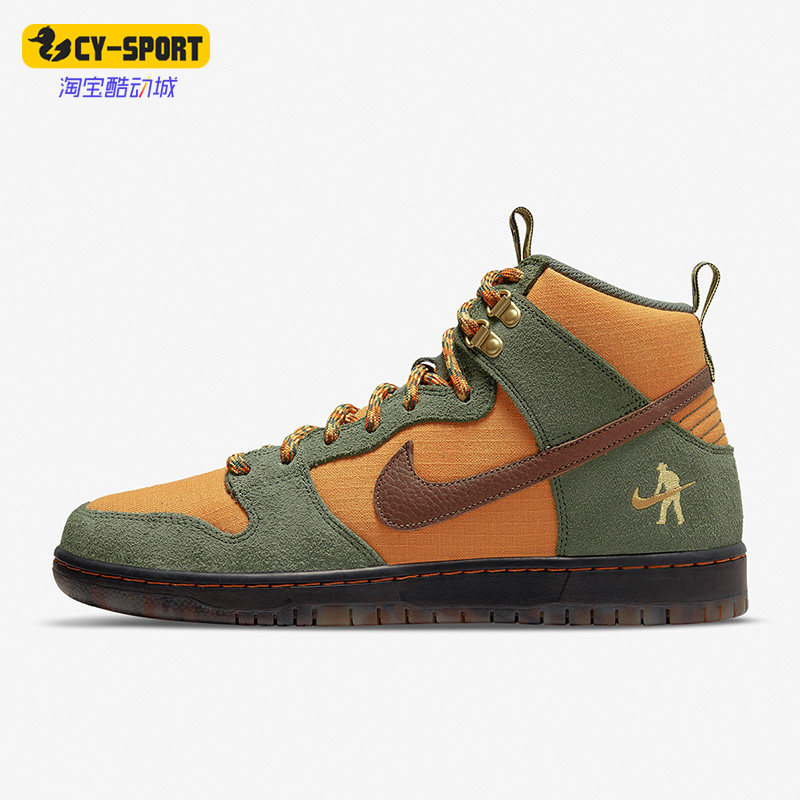 Nike/耐克正品春季SB Dunk PASS PORT高帮复古男子板鞋DO6119-300