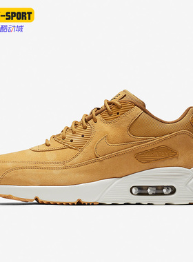 Nike/耐克正品Air Max90 Ultra 2.0休闲男子气垫跑步鞋924447-700