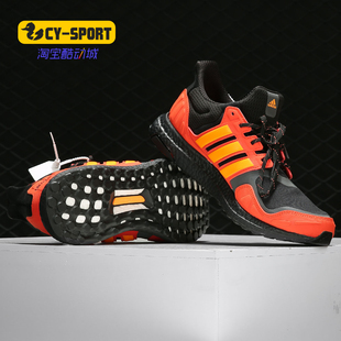 S&L Adidas 阿迪达斯正品 UltraBOOST FV7283 m男女跑步运动鞋