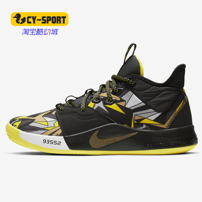 Nike/耐克低帮（帮高小于10cm)