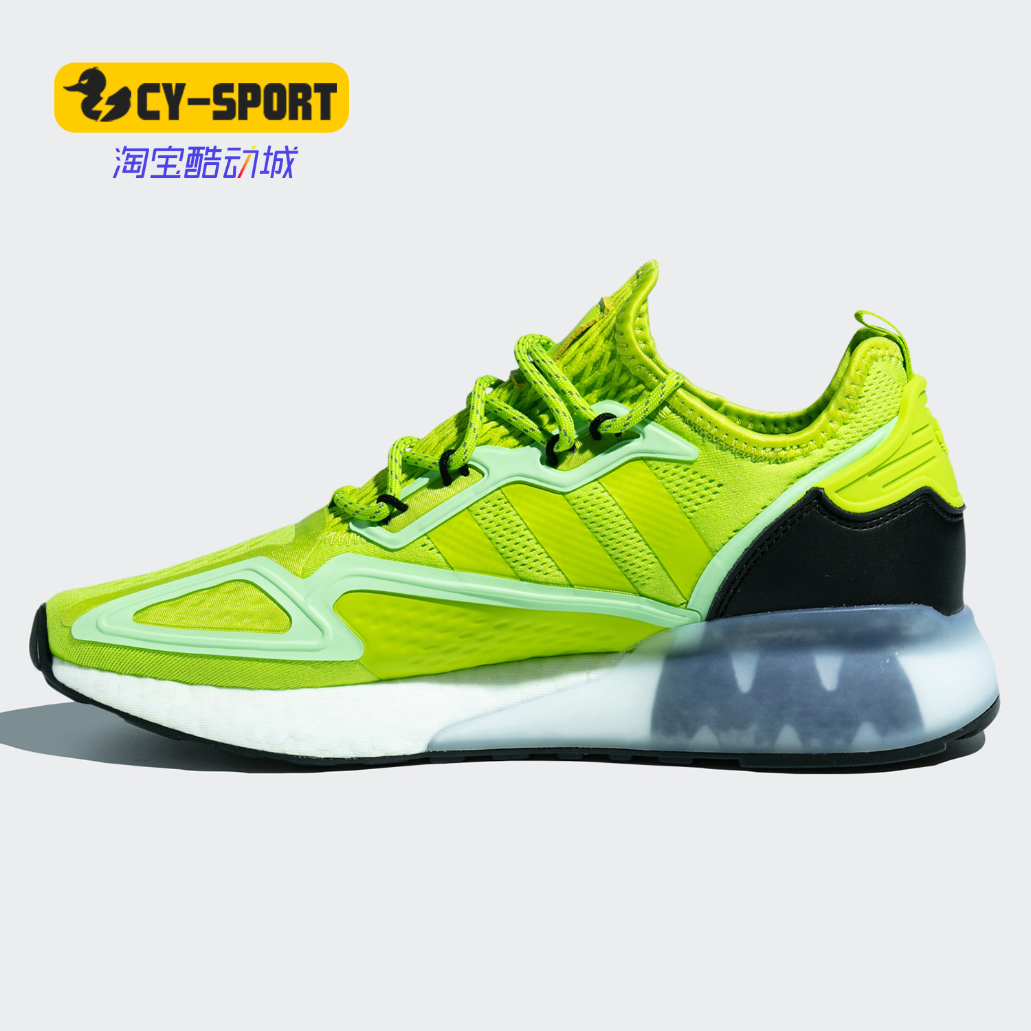 Adidas/阿迪达斯轻便系带