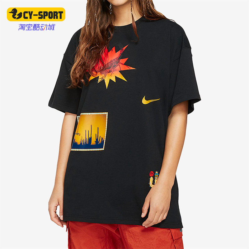 Nike/耐克正品Exploration男子篮球运动短袖T恤CD1309-010