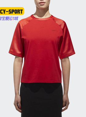 Adidas/阿迪达斯正品neo女装新款时尚圆领透气短袖T恤 CV7746