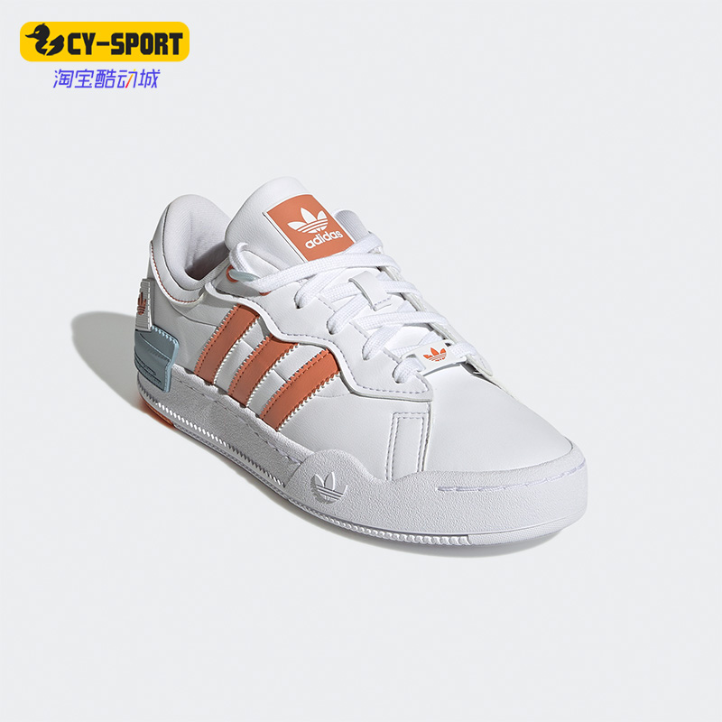 Adidas/阿迪达斯平衡系带