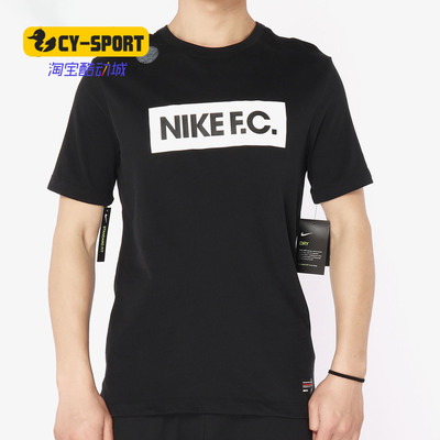 Nike/耐克Nike耐克正品男运动T恤