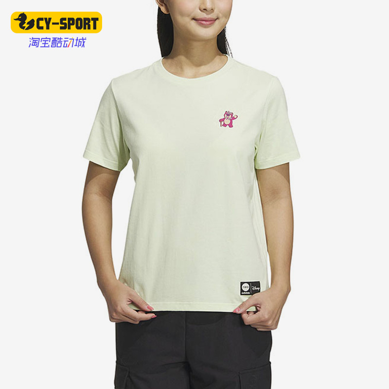 Adidas/阿迪达斯运动T恤