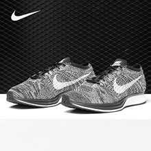 Nike/耐克正品 FLYKNIT RACER 男女运动编织缓震休闲跑步鞋526628