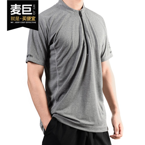Adidas/阿迪达斯运动T恤
