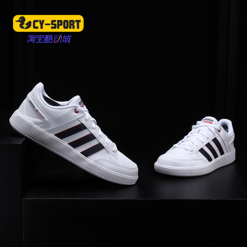 Adidas/阿迪达斯网球鞋