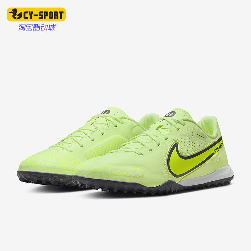 Nike/耐克正品传奇9中端碎钉男子低帮运动足球鞋DA1191-705