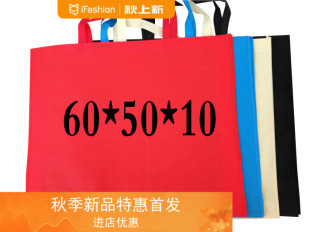 无纺布特大号手提袋铜牌定做环保袋订做购物袋超大号婚纱袋奖牌袋