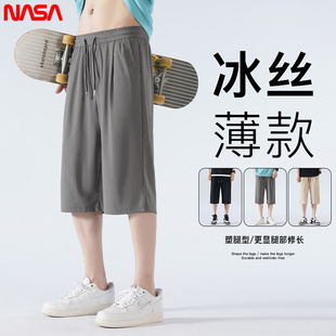 休闲裤 男生7分宽松运动短裤 男士 子男款 夏季 NASA七分裤 冰丝超薄款