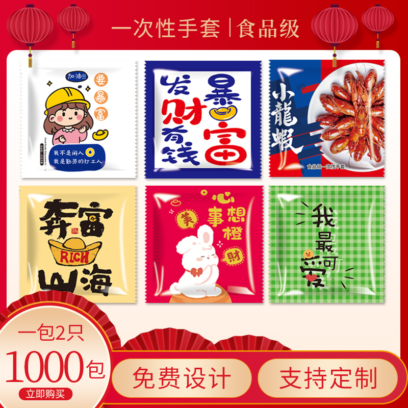 2000只食品级加厚一次性手套