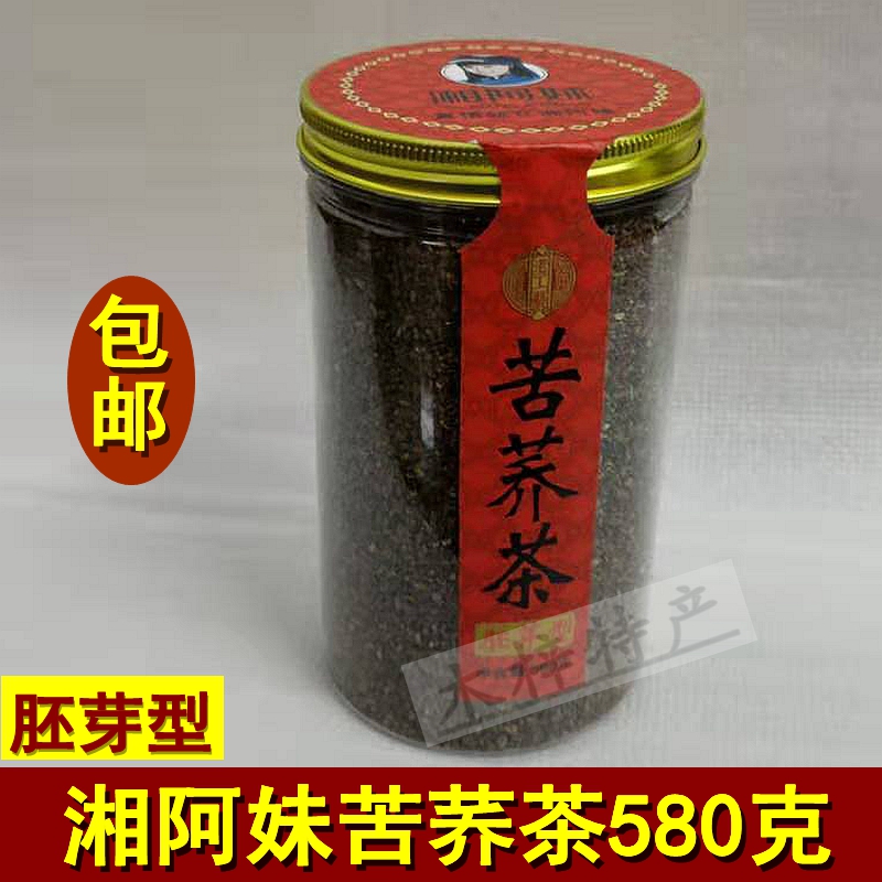 苦荞茶荞麦茶花草茶饮品包邮