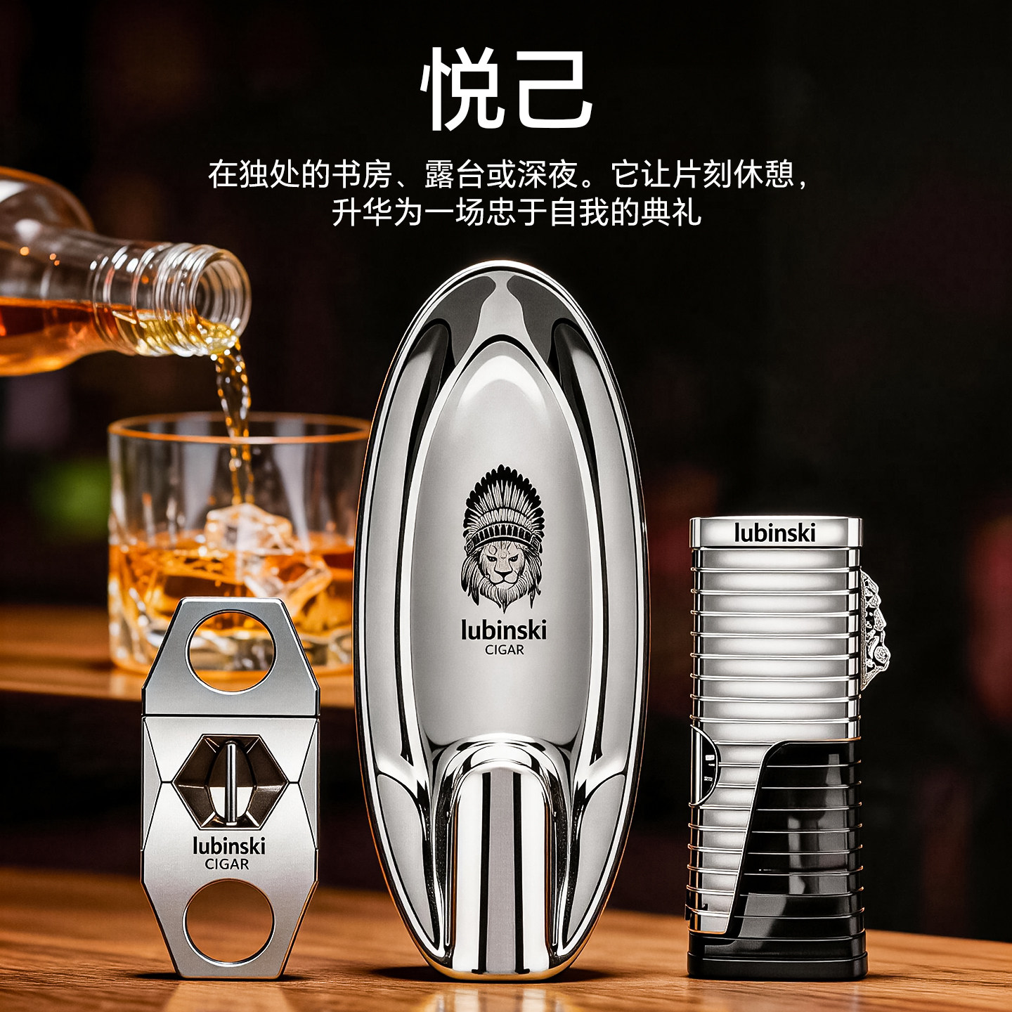 雪茄工具套打火机烟灰缸雪茄剪