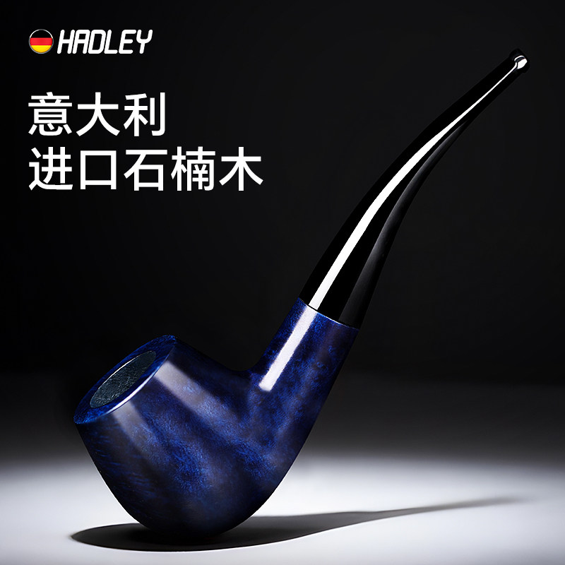 Hadley石楠木精品烟斗正品男士专用高档随身小斗高端手工斗送配件