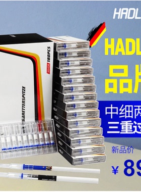 HADLEY烟嘴过滤器三重一次性香烟过滤嘴中细支专用男士正品抛弃型