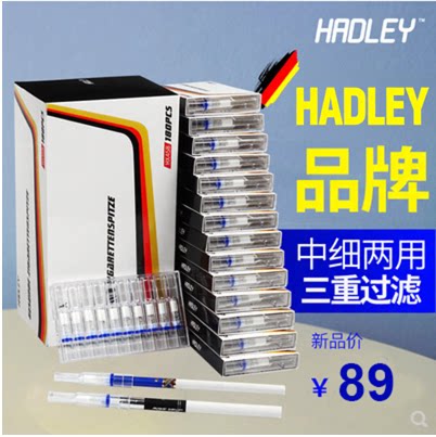 HADLEY烟嘴过滤器三重一次性香烟过滤嘴中细支专用男士正品抛弃型