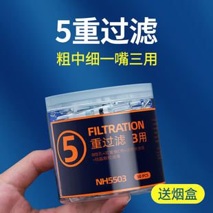 新款烟嘴过滤嘴一次性烟香过滤器高档焦油过滤烟嘴管男士专用中细