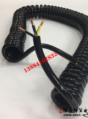 弹簧线3芯2.5平方4/6/1.5伸缩线螺旋电缆线弹性电源线铜芯黑色PU