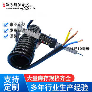 弹簧伸缩电线2芯3芯4/6芯7芯2.5平方4/6螺旋线10平方大功率电源线