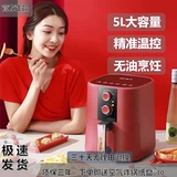 Жареная на воздушную кастрюлю янцзи Новая электрическая печь Многофункциональная жареная жареная жареная жареная жарена