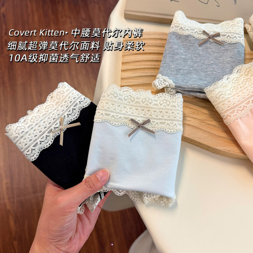 内裤女款纯棉10a级抗菌裆2026款