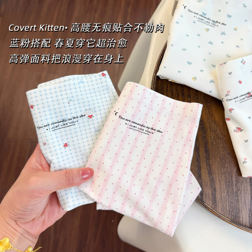夏季女锦纶莫代尔抗菌中腰内裤