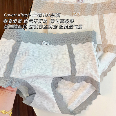 夏季薄款蕾丝10A抗菌裆女三角裤