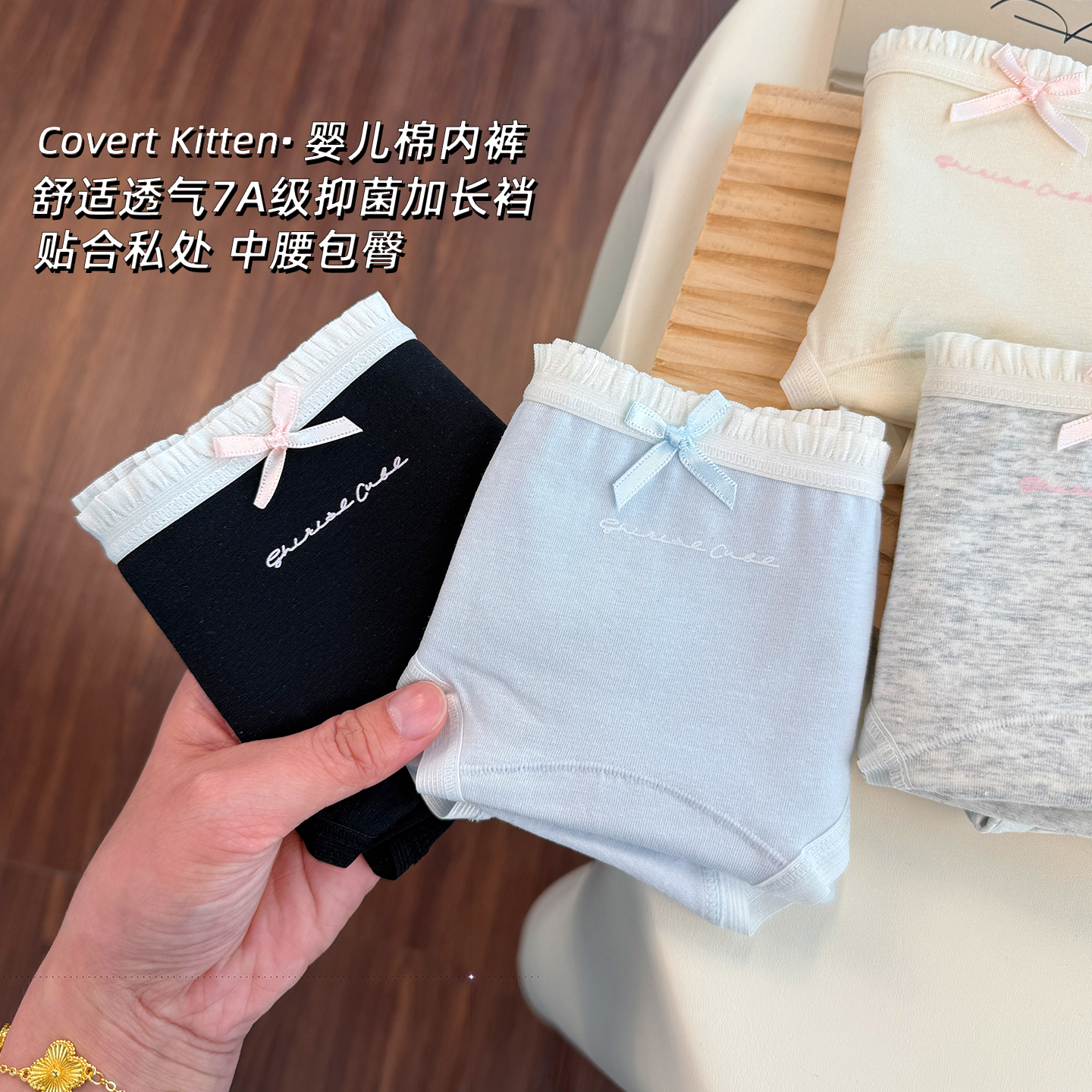 纯棉内裤女生2025新款全棉7a级