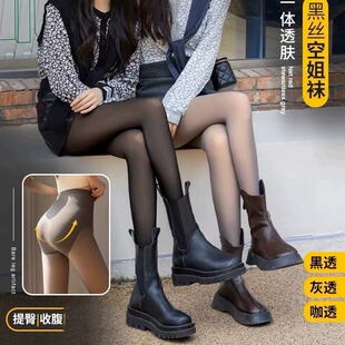 空姐袜220g秋冬透肤袜光腿神器提臀裸感显瘦美腿连体打底裤 加绒