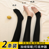 加绒纯色打底裤 光腿神器 女性感踩脚高腰显瘦收腹提臀美腿外穿秋裤