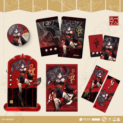 一人之下冯宝宝国潮系列周边