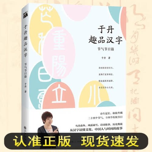 CETV家长朋友圈推荐