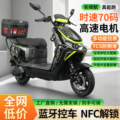 新B3黑骑士外卖专用电动车长跑王