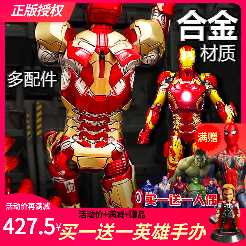 正版原装进口comicave钢铁侠合金手办MK43 2漫威发光可动现货摆件 模玩/动漫/周边/娃圈三坑/桌游 手办/手办景品 原图主图