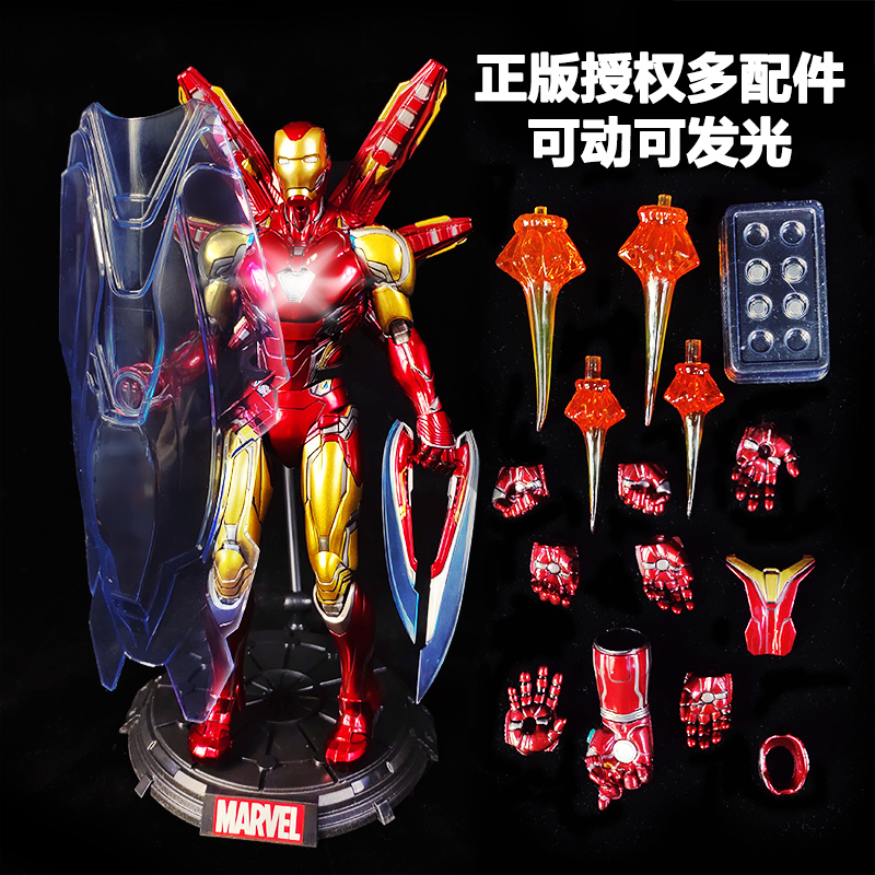 钢铁侠手办玩具复联4人偶模型
