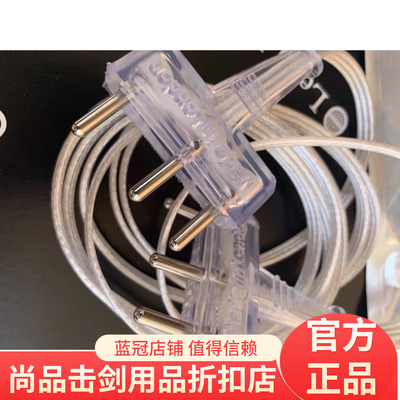 进口Leon Paul保罗 重剑重剑超轻手线 成人儿童同款保罗重剑手线