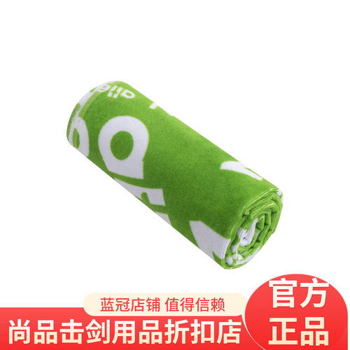 Allez击剑速干毛巾 击剑游泳户外擦汗运动毛巾 击剑器材 40*110
