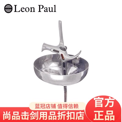 LeonPaul 保罗击剑 钛基超轻重剑 Zer0重剑整剑Pro 成人重剑 338g