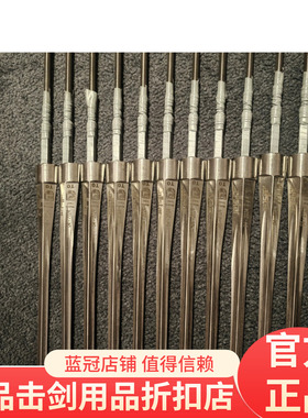 进口Allstar/BF重剑剑条 儿童/成人枪柄/直柄马钢剑条FIE大赛专用
