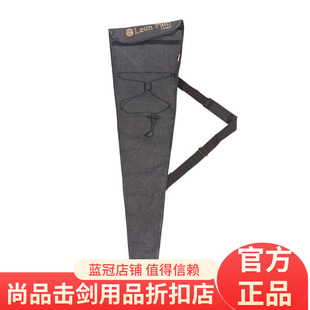 现货 保罗leonpaul 击剑运动 复古决斗便携剑包剑袋 进赛场专用
