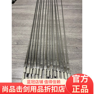 BF进口花剑剑条 儿童/成人马钢剑条 FIE认证马钢花剑条现货