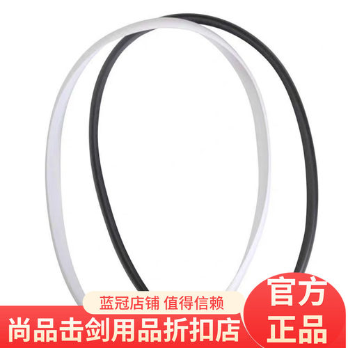 【现货】保罗面罩/护面橡胶固定带 保罗护面橡胶固定带护面胶圈