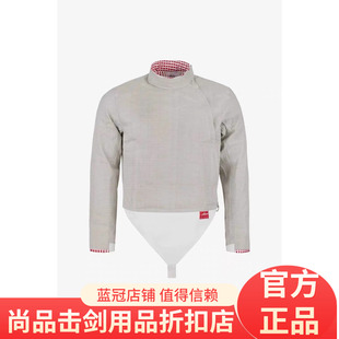 正品德国Allstar 儿童佩剑金属衣可水洗 原装进口击剑器材现货